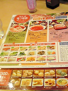Mkレストラン 姪浜店 By そらのすいせい Mkレストラン 姪浜店 エムケイレストラン 姪浜 しゃぶしゃぶ 食べログ Mkレストラン 姪浜店 By そらのすいせい Mkレストラン 姪浜店 エムケイレストラン 姪浜 しゃぶしゃぶ 食べログ