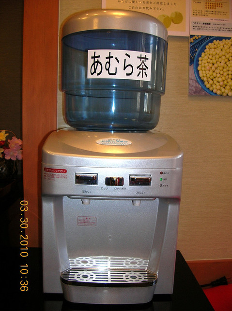 Amura An Danbara Ten photo 5