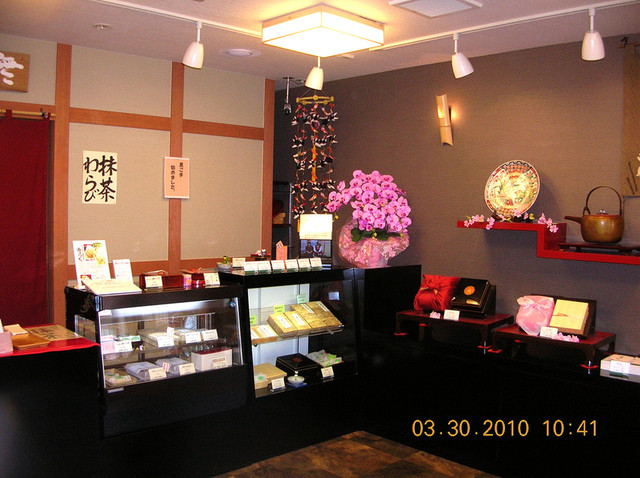 Amura An Danbara Ten photo 4