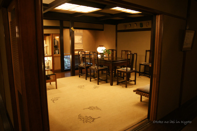 Hiiragiya Ryokan photo 4