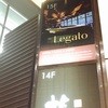 Legato