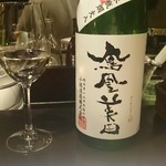 日本酒宿七色 - 