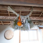 祇園 にしかわ - 