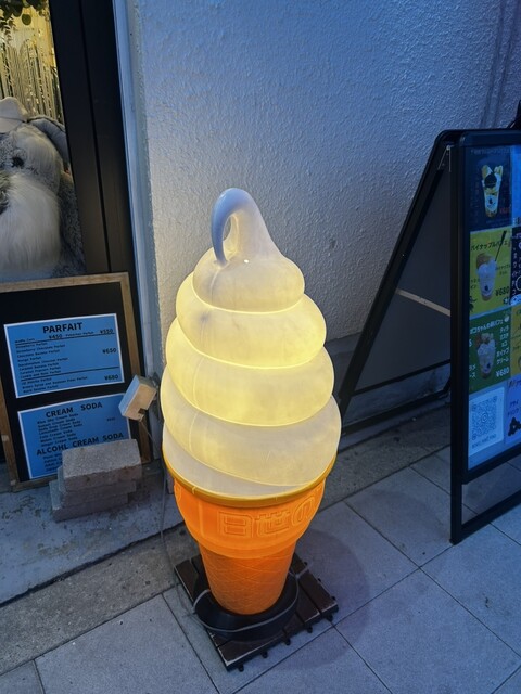 cafe POKO POKO Soft serve ice cream （カフェ ポコポコ）のご予約