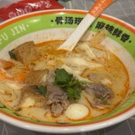 周黒鴨大夫人 - 