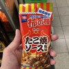 ファミリーマート 近鉄鶴橋駅東3階店