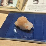 寿し処ふしみ - 