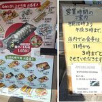 徐福寿司 - 店頭看板,徐福寿司(和歌山県新宮市)TMGP撮影