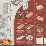 徐福寿司 - パンフ,徐福寿司(和歌山県新宮市)TMGP撮影