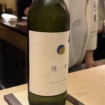 山﨑 - 
