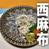 つむぐいと - 