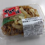 キッチンオリジン - 