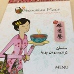 Peranakan Place - 