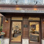 カカオティエゴカン - 