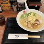 らーめん 賛平 - 