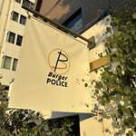 Burger POLICE - 