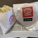 ドムドムハンバーガー - 料理写真: