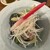釜めし菜時記 さき亭 - 料理写真:ホタルイカの味噌和え
