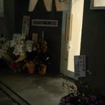 もつやき 松井 - 