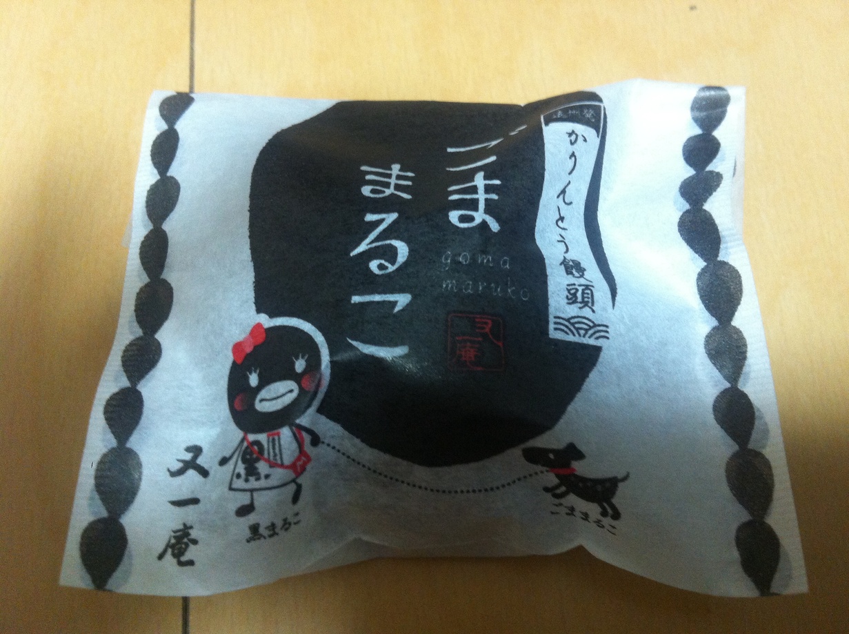 又一庵 見付本店 name=