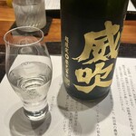 汐見 - 限定の日本酒を無料で頂きました。