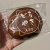 亀澤堂 - 