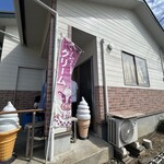 金子牧場 - 