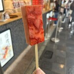 天山 - 