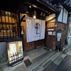 團斗 - 