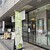 赤坂青野 - 外観写真: