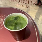 アンティコカフェ アルアビス - 