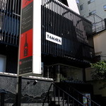 タマヤ - 外観