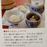 割烹よし田 - 