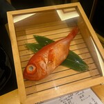金目鯛の佐藤 - 