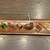 和のえひろ - 料理写真:瓦のお皿に美味しい料理