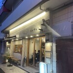 ツマンデ呑める みやこパーラー ハイサイ! - 