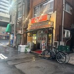 晴々飯店 - 
