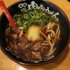 元祖 肉肉うどん 薬院店