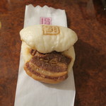 岩崎本舗 - 2015年02月25日（水）　長崎角煮まんじゅう（400円）