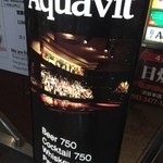 Dining Bar Aquavit - 