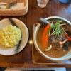 スープカレー ビリーブ - やわらか炙り焙煎角煮