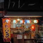 ファーザーズカレー - 外観