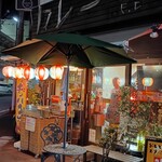 ファーザーズカレー - 外観