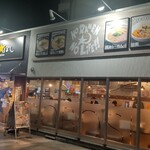 おおぼし - 