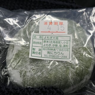 お菓子 にちりん_0