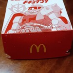 マクドナルド - 
