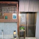 喫茶 ソマ - 