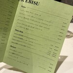 POP&POUR EBISU - 