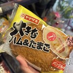 まいばすけっと - 料理写真: