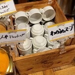 ビストロガブリ - 